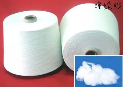DTY 250d Polyester Yarn
