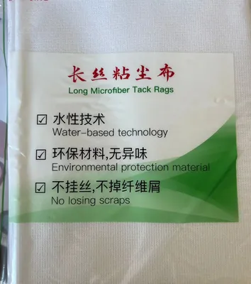 DTY Filaments Sticky Dust Cloth